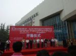 2010第六屆北京國際純電動車、混合動力暨清潔能源汽車及零部件展覽會