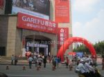 2010第10屆上海墻紙、布藝、地毯展覽會