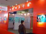 2010北京全球物聯(lián)網(wǎng)技術產業(yè)發(fā)展暨投資峰會（中展）