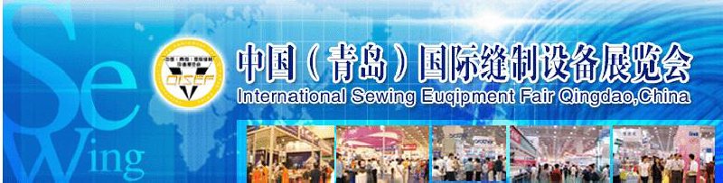 2008第八屆山東禮品、工藝品、家居用品及古典家具（濟(jì)南）博覽會(huì)