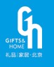 2010第二十二屆中國國際禮品、贈品及家庭用品展覽會