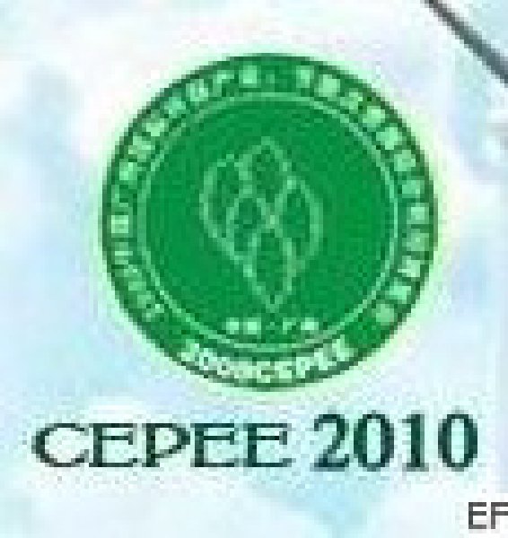 2010第五屆廣州環(huán)保產(chǎn)業(yè)、節(jié)能與資源再生技術(shù)用博覽會