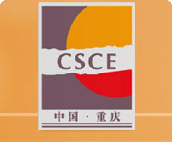2010第五屆中國(guó)(重慶)老年產(chǎn)業(yè)博覽會(huì)