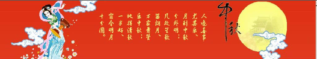 2011第二屆深圳中秋文化節(jié)暨月餅、美酒、茗茶、滋補(bǔ)品采購會(huì)