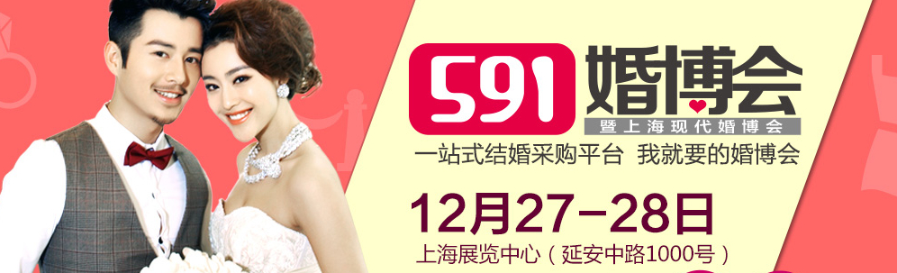 2014冬季上?；椴?/></div>
<!--/.banner-->
<div   class=