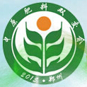 2016第十三屆中原肥料(農(nóng)資)產(chǎn)品交易暨信息交流會(huì)