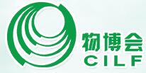 2016第11屆中國(guó)(深圳)國(guó)際物流與交通運(yùn)輸博覽會(huì)