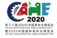 第十八屆(2020)中國畜牧業(yè)博覽會(huì)