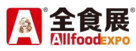 2024第22屆全球高端食品展覽會暨第16屆中國冰淇淋與冷鏈食品展覽會(全食展暨中冰展)