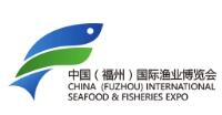 2025中國(guó)（福州）國(guó)際漁業(yè)博覽會(huì)暨中國(guó)水產(chǎn)預(yù)制菜展