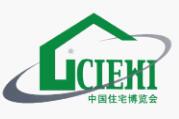 2025第二十二屆中國國際住宅產(chǎn)業(yè)暨建筑工業(yè)化產(chǎn)品與設(shè)備博覽會